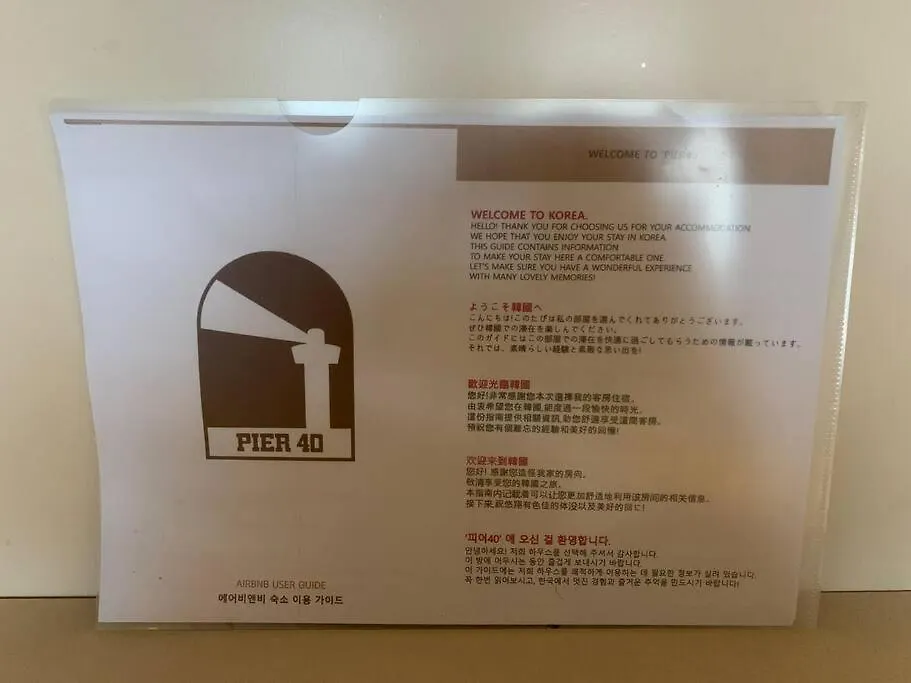 Apartment Pier 40 Free Parking Oceanview Kids House Jungle Gym Slide 2Bedroom Busan